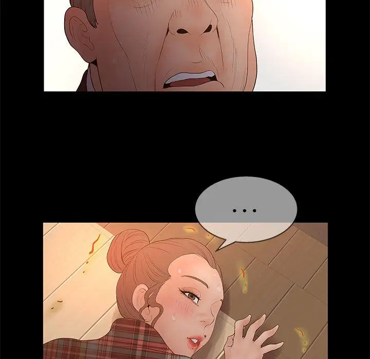 诬告第26章