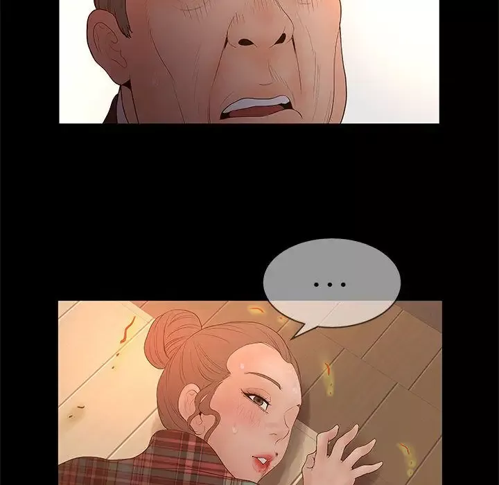 诬告第26章