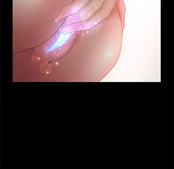 诬告第26章