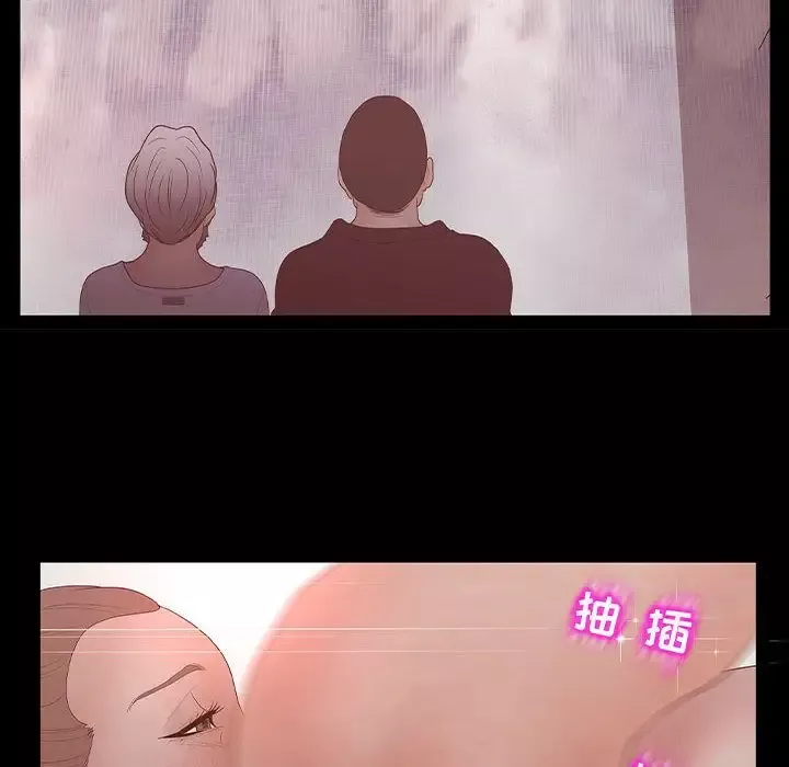 诬告第26章