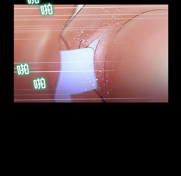 诬告第26章