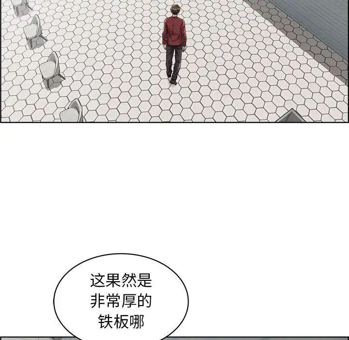 人性放逐游戏第16话