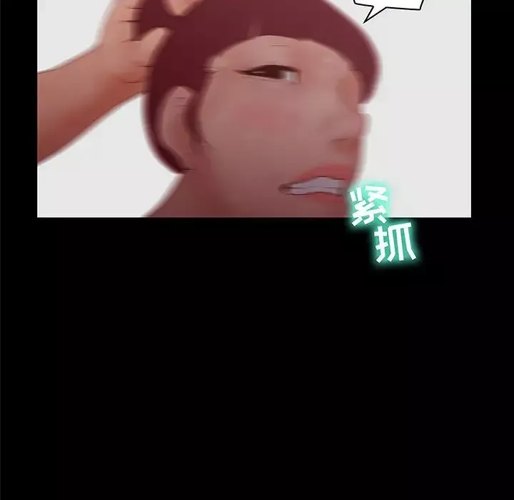 诬告第26章