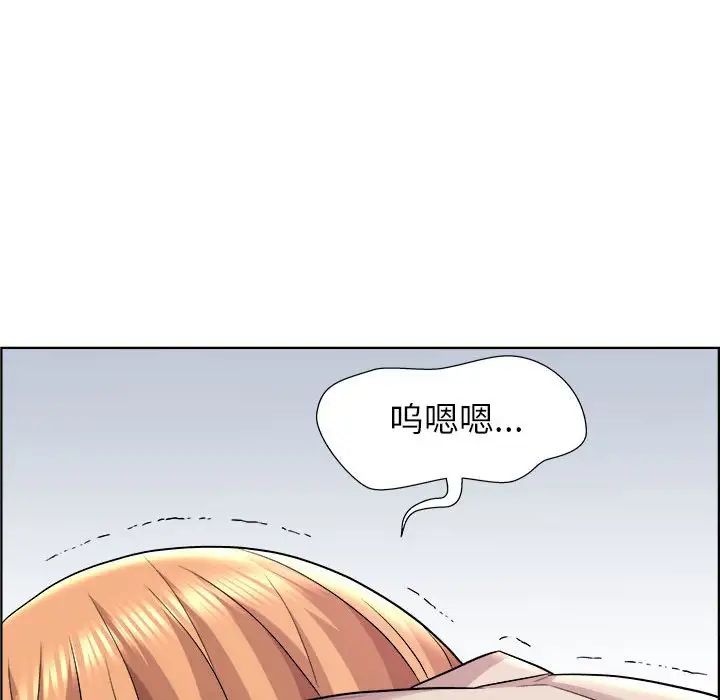 人性放逐游戏第16话