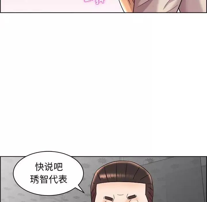 人性放逐遊戲第16话