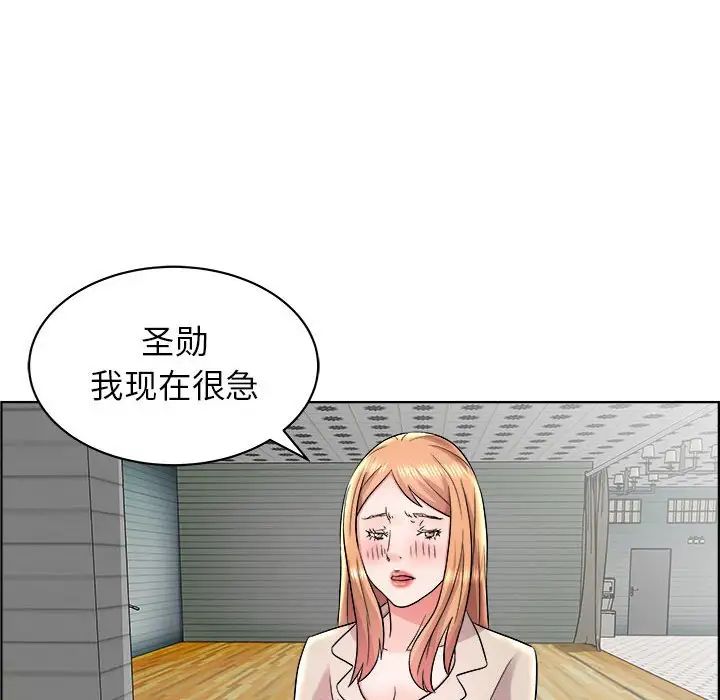 人性放逐游戏第16话