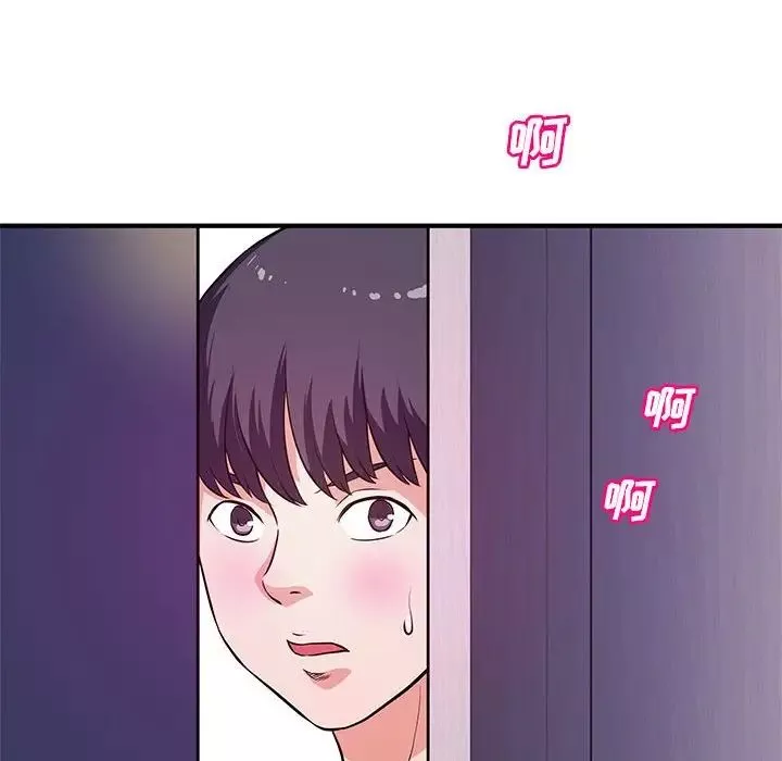 沉重的學分第17話