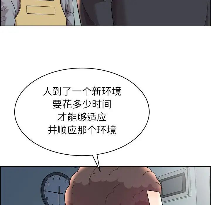 人性放逐游戏第16话