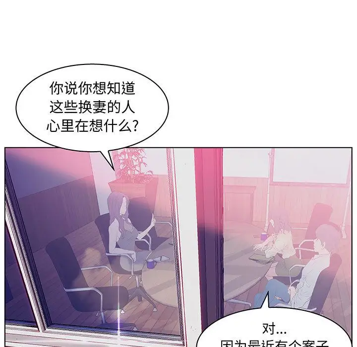 诬告第27章