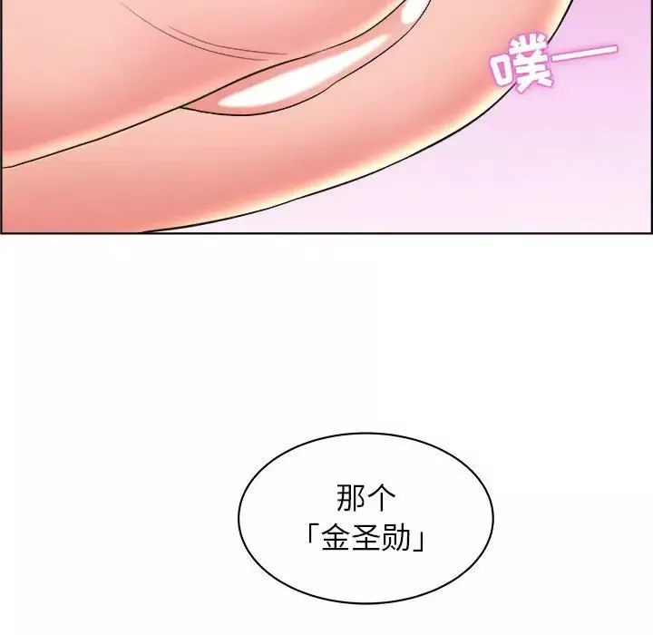 人性放逐遊戲第16话