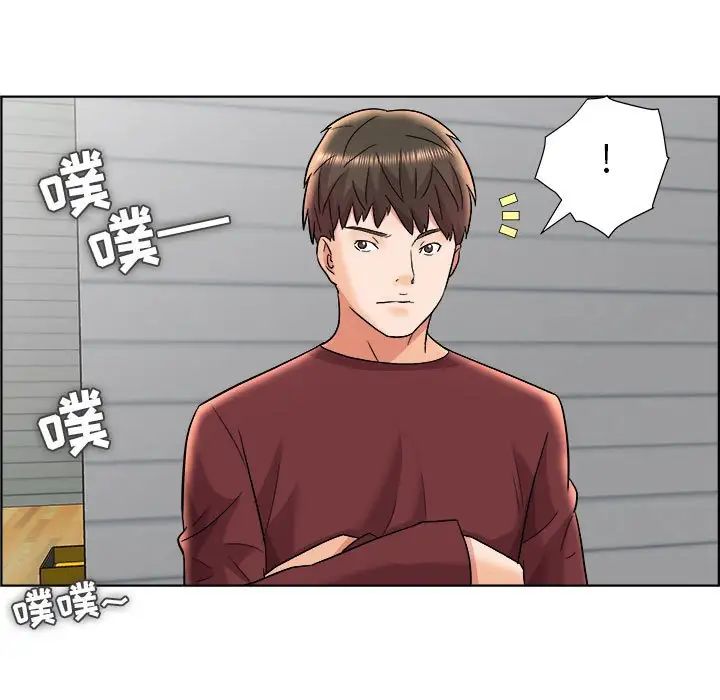 人性放逐游戏第16话