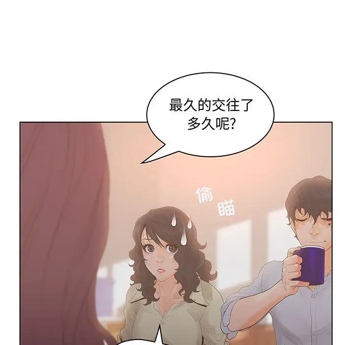 诬告第27章