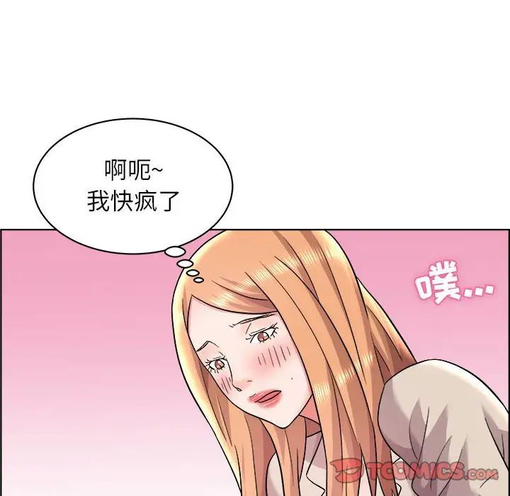 人性放逐游戏第16话