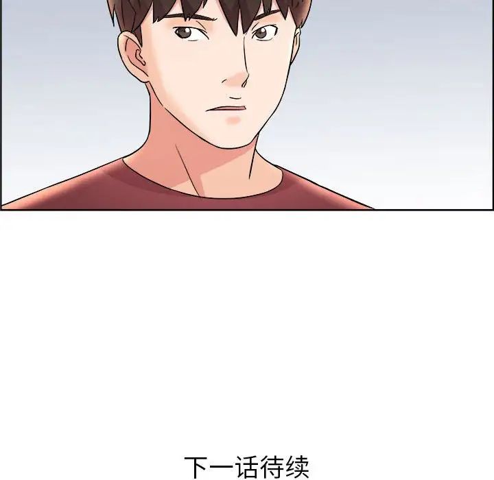 人性放逐游戏第16话