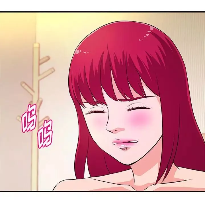 沉重的學分第17話
