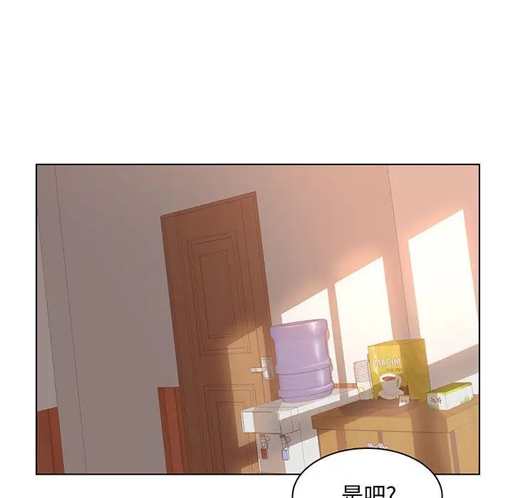 诬告第27章
