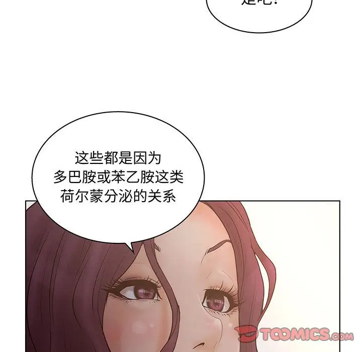 诬告第27章