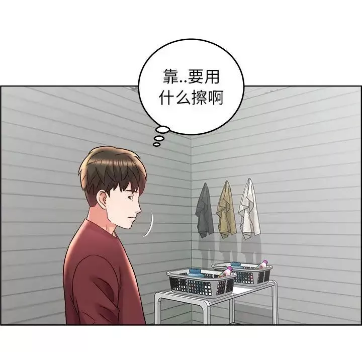 人性放逐遊戲第17话