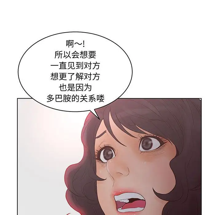 诬告第27章