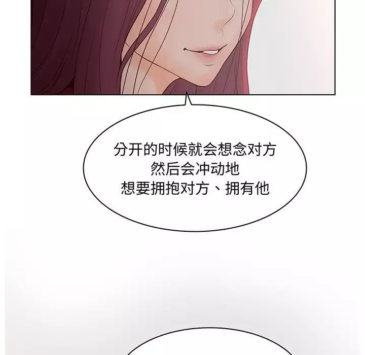 诬告第27章