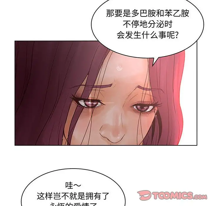 诬告第27章