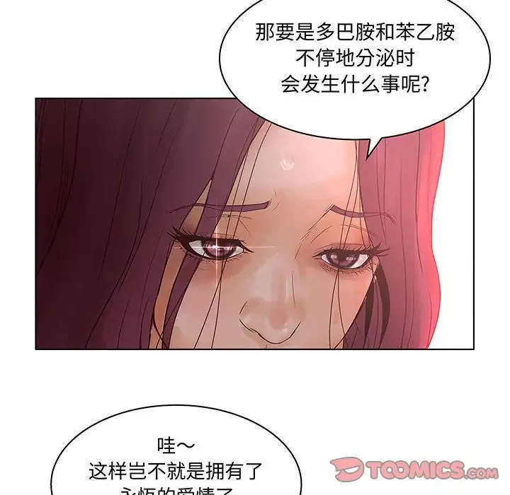 诬告第27章