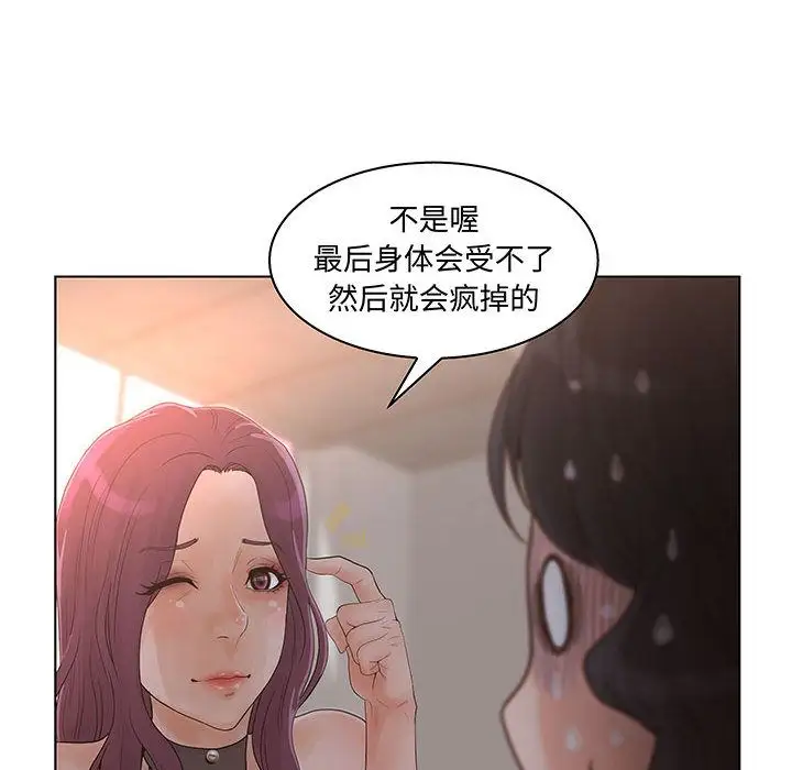 诬告第27章