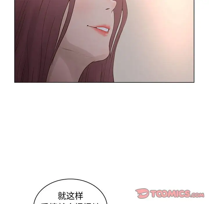 诬告第27章