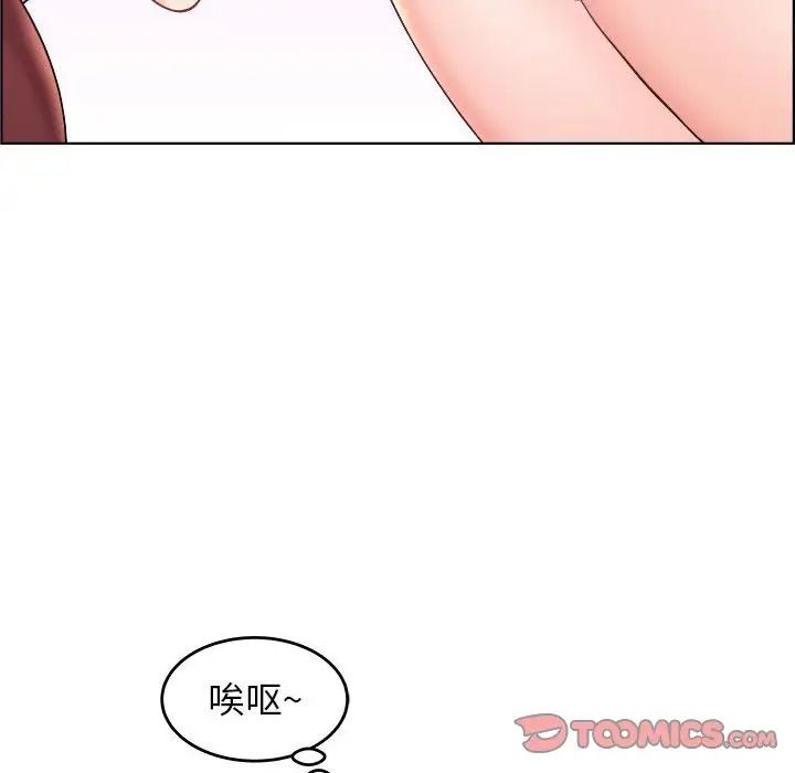 人性放逐遊戲第17话