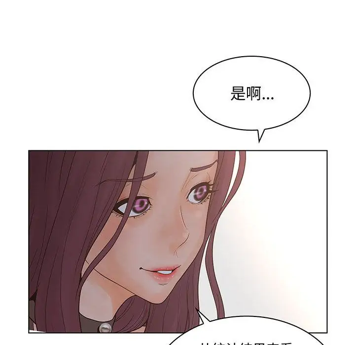 诬告第27章