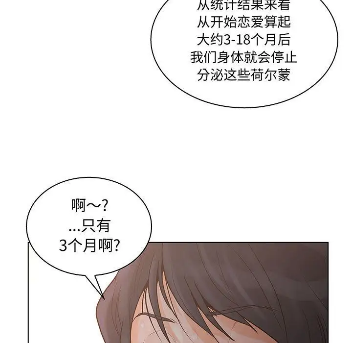 诬告第27章