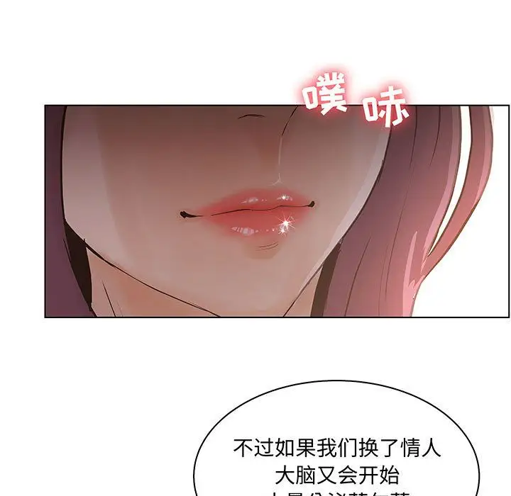 诬告第27章