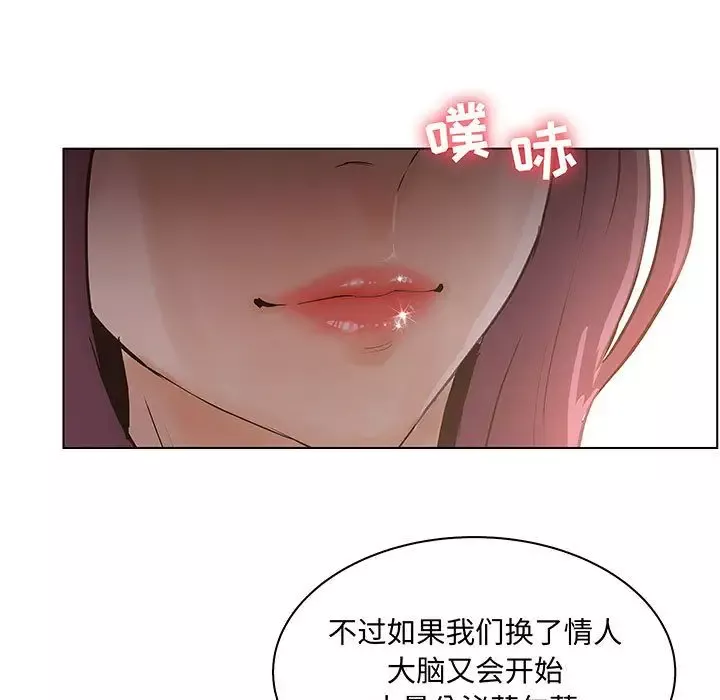 诬告第27章