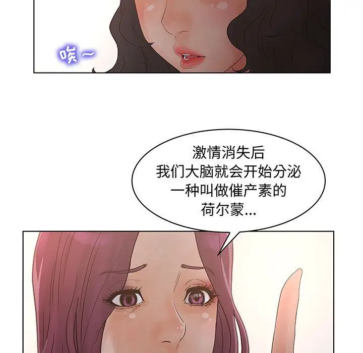 诬告第27章