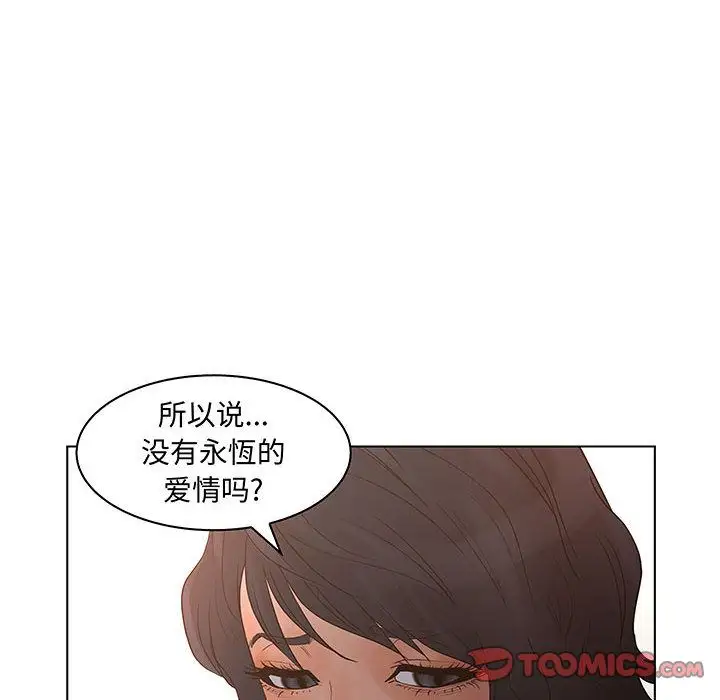 诬告第27章