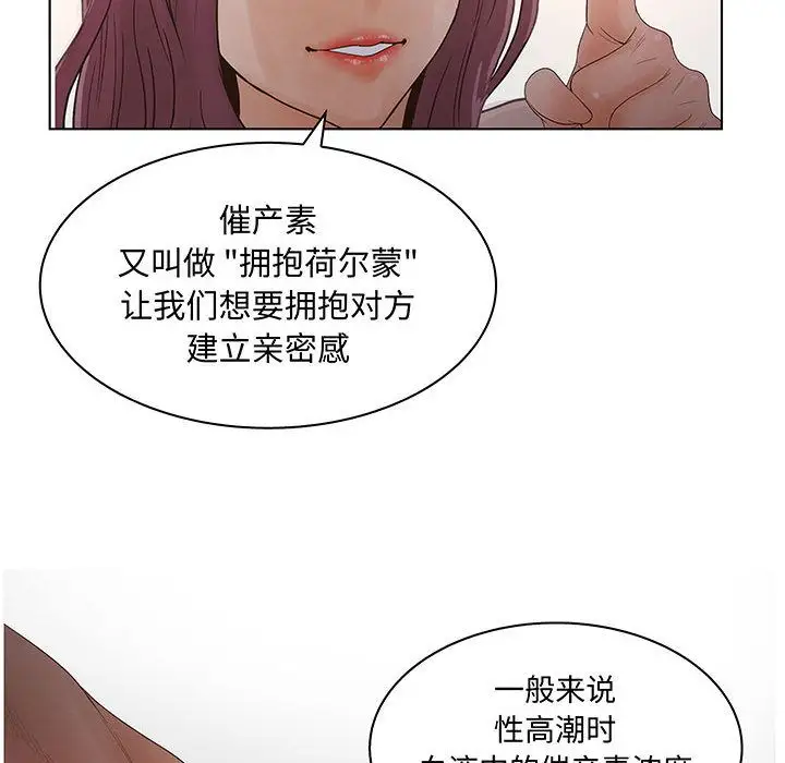诬告第27章