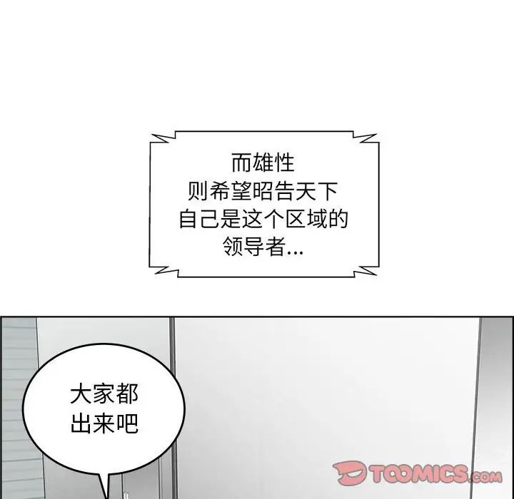人性放逐游戏第17话