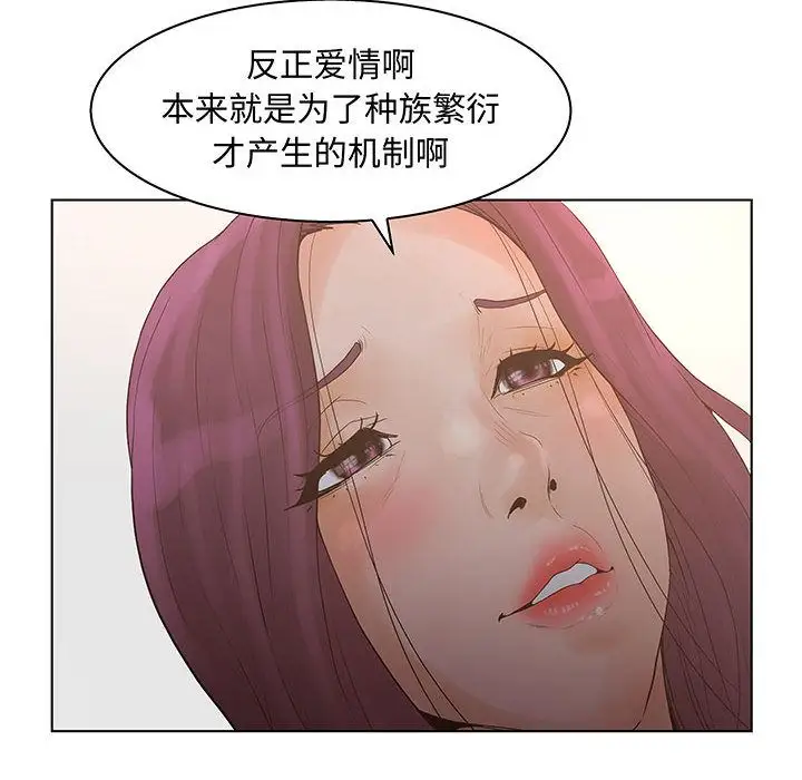 诬告第27章