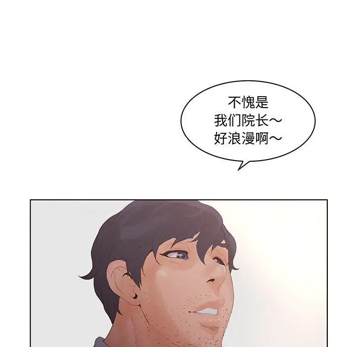 诬告第27章