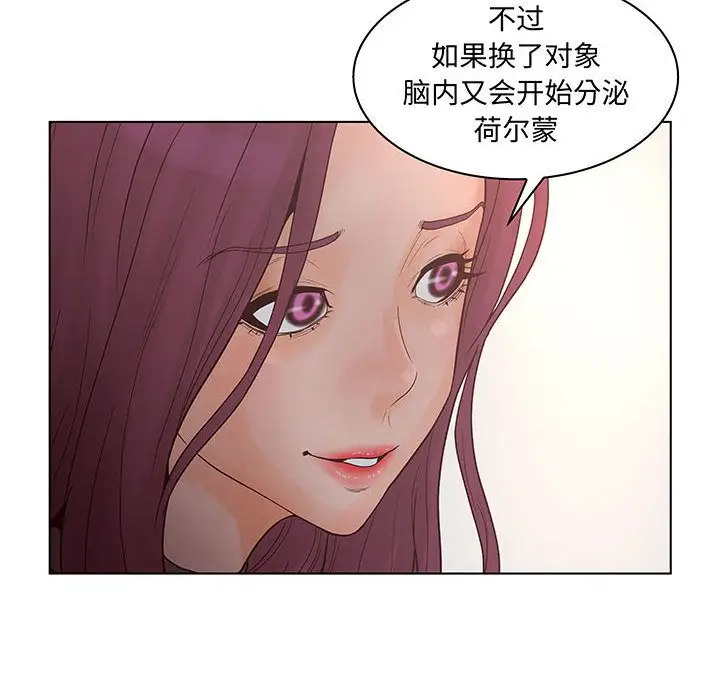 诬告第27章
