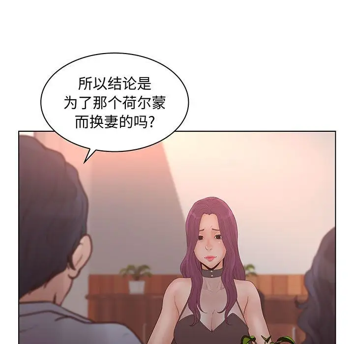 诬告第27章