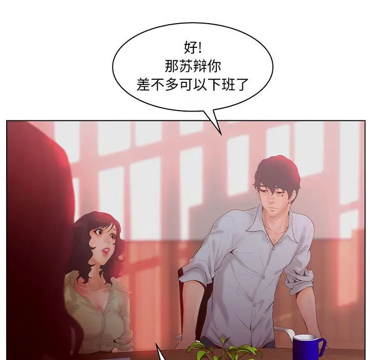 诬告第27章