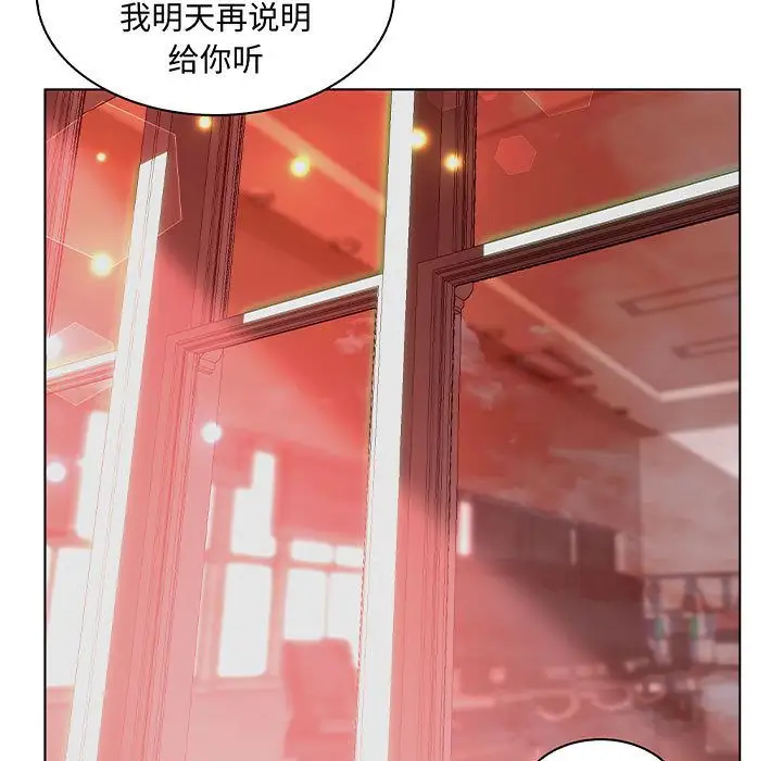 诬告第27章