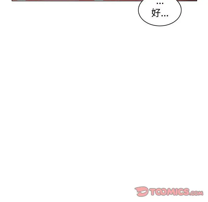 诬告第27章