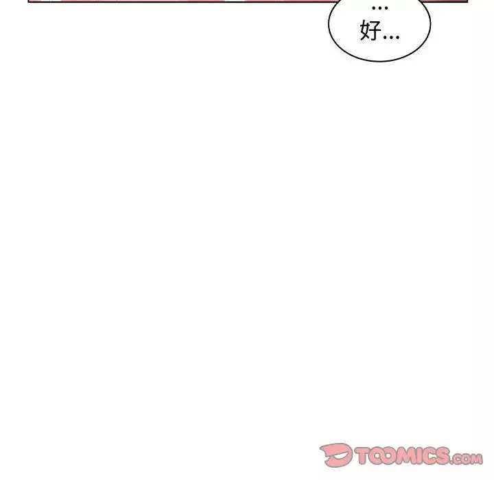 诬告第27章