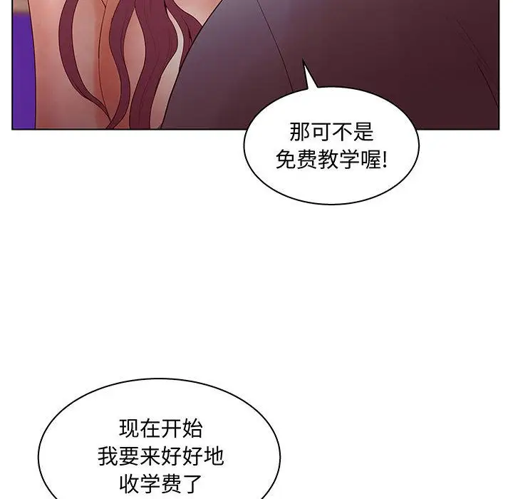 诬告第27章