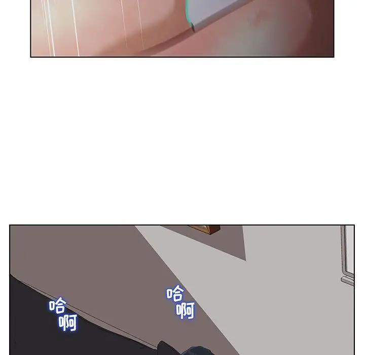 诬告第27章
