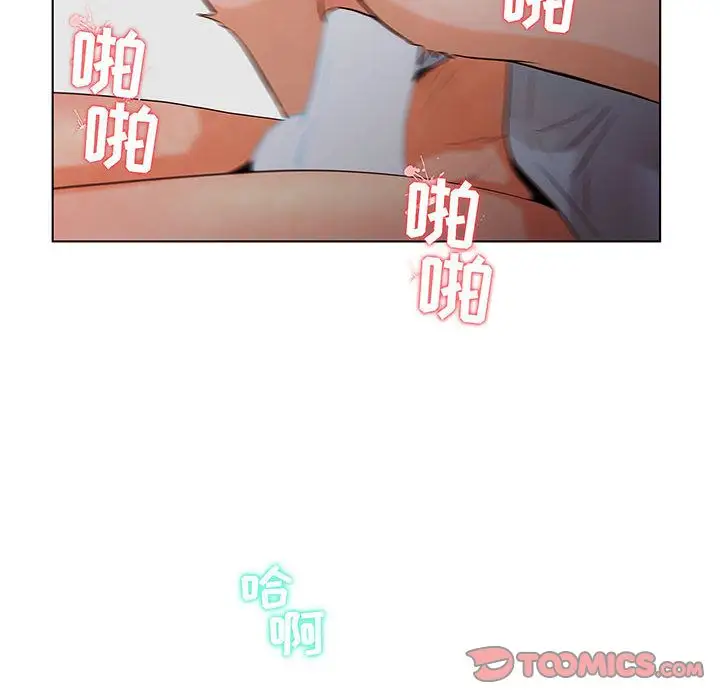 诬告第27章