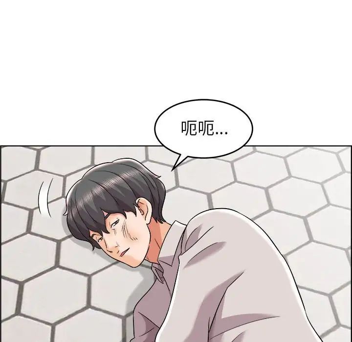 人性放逐遊戲第18话