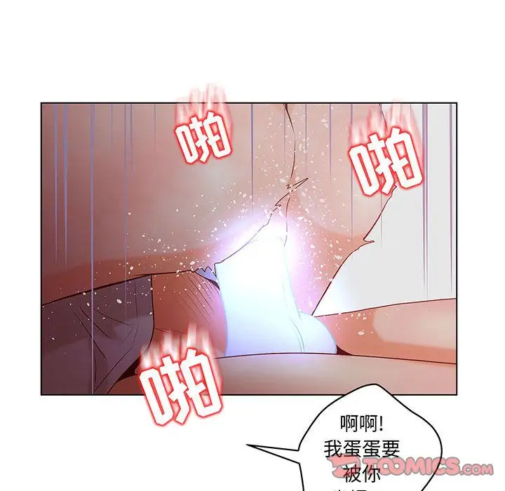 诬告第27章